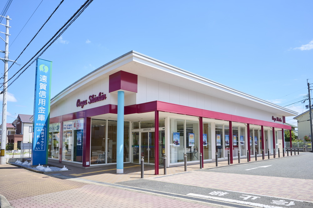 遠賀信用金庫新宮支店