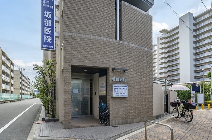 坂部医院
