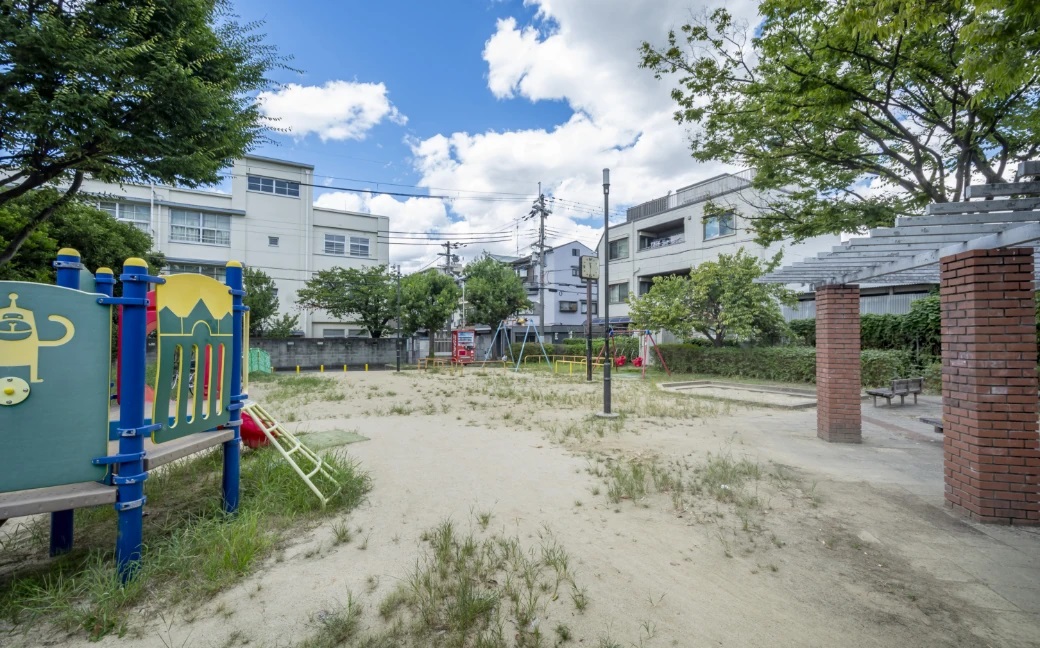 六反西公園