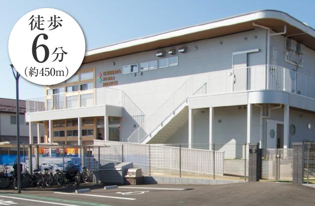 手倉田くじら保育園