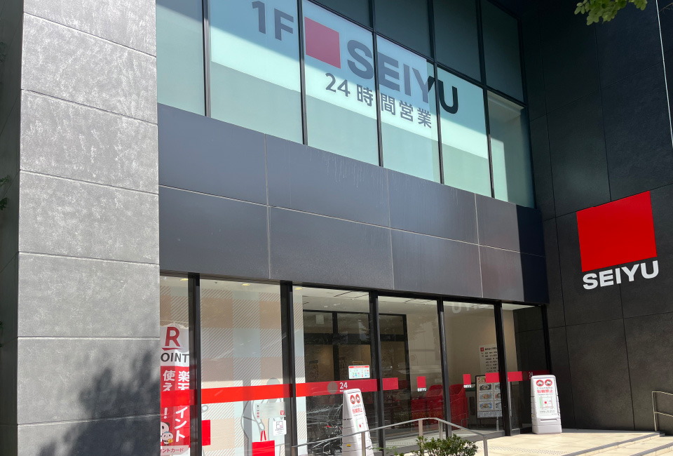 西友千葉中央店
2025年6月にグランドオープン！