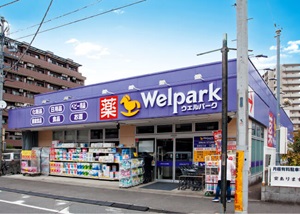ウェルパーク 清瀬北口店