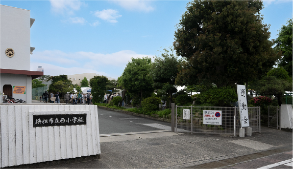 市立 西小学校