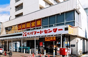 フードセンター円山店