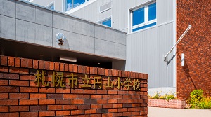 円山小学校