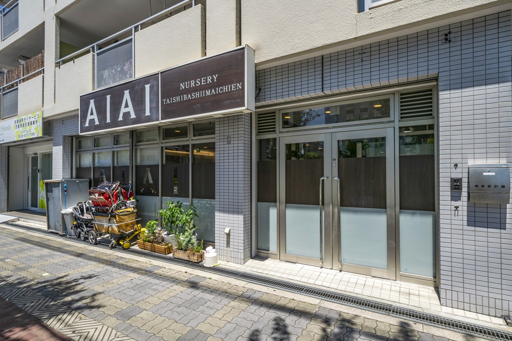 保育園 AIAI MINI 太子橋今市
