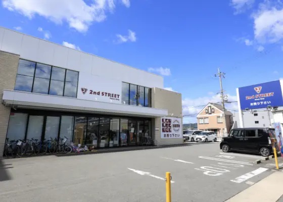 セカンドストリート 京都桂店