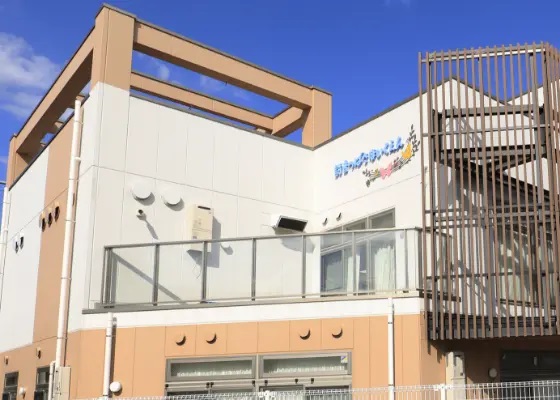 詩音つばさ保育園