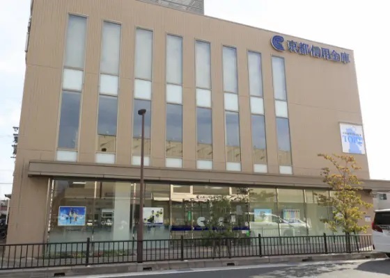 コミュニティ・バンク京信（京都信用金庫） 桂川支店