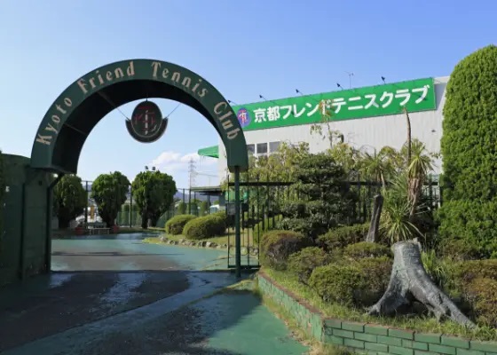 京都フレンドテニスクラブ
