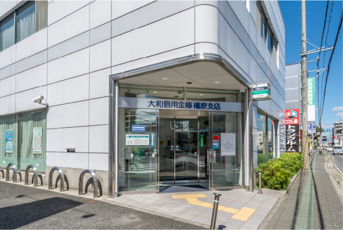 大和信用金庫 橿原支店