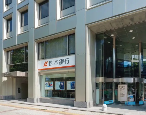 熊本銀行花畑支店