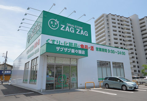 ザグザグ楽々園店
