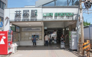 西鉄天神大牟田線「井尻」駅