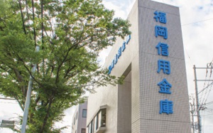 福岡信用金庫 井尻支店
