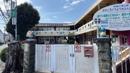 座間孝道幼稚園
