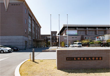 長野日本大学小学校・中学校・高等学校