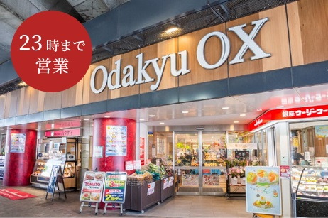 OdakyuOX大和店<小田急マルシェ内>