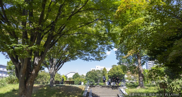 品濃中央公園