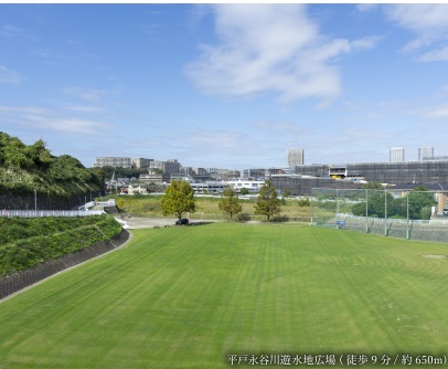 平戸永谷川遊水地広場