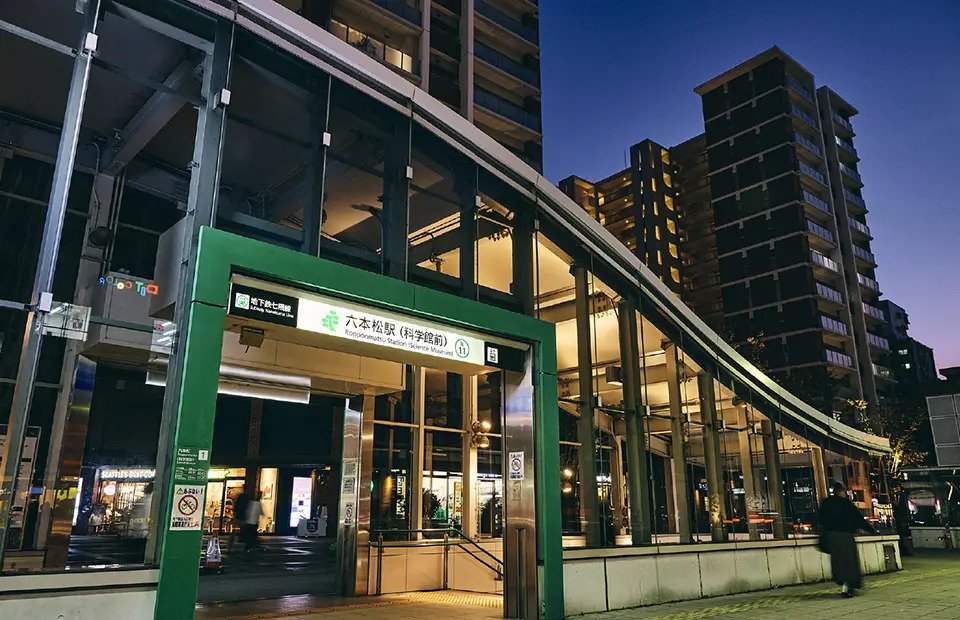 福岡市地下鉄七隈線「六本松」駅