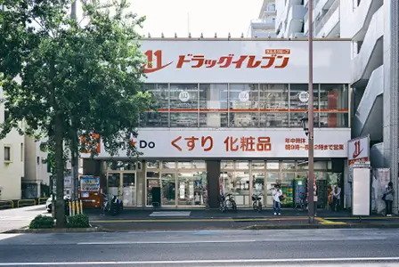 ドラッグイレブン六本松店