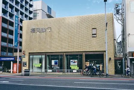 福岡銀行六本松支店