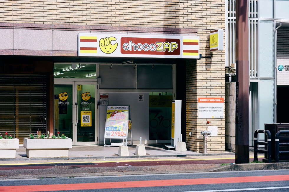 chocoZAP六本松