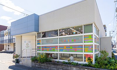 あーす保育園保田窪
