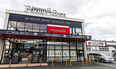 FOODY ONE新大江店