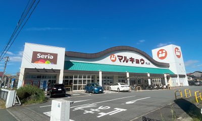 マルキョウ 帯山店