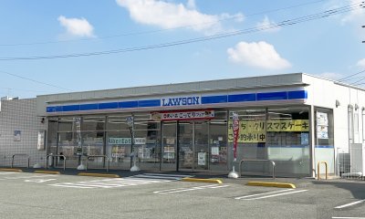 ローソン 熊本帯山三丁目店