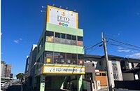 ITTO個別指導学院 帯山中央校