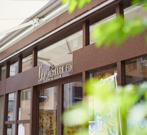 グーテ・ルブレ 入谷店