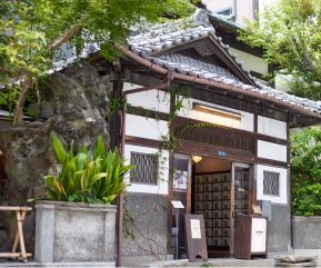 rebon Kaisaiyu レボン快哉湯