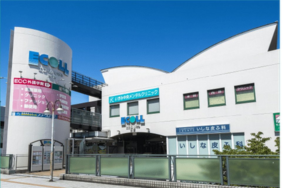 エコール・いずみ北館