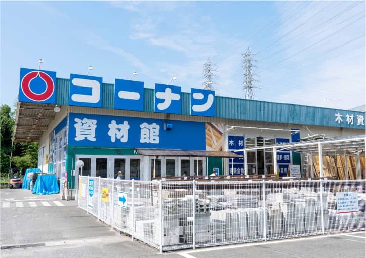 コーナン和泉中央店