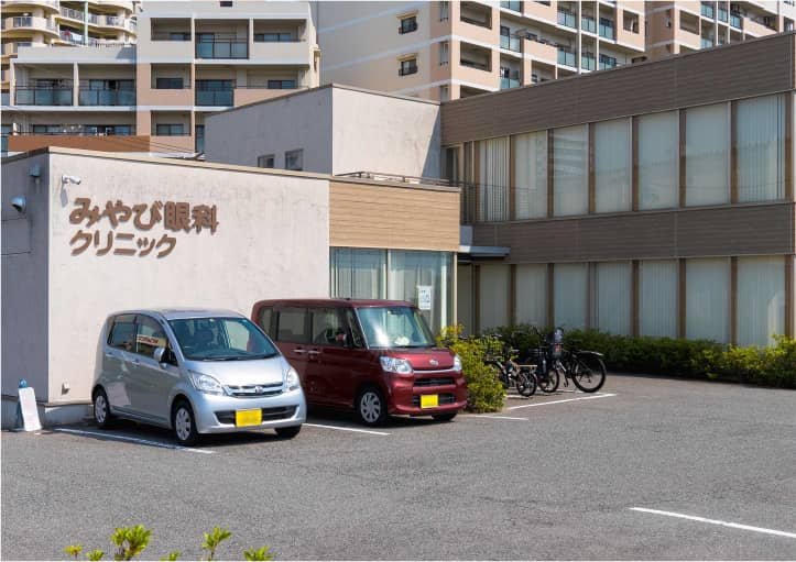 みやび眼科クリニック