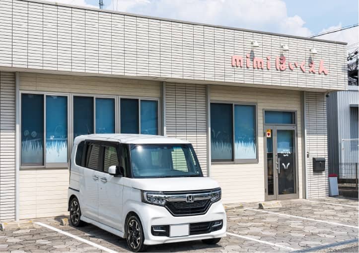 mini保育園