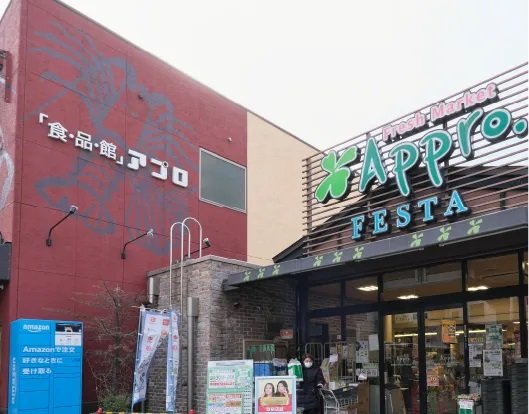 食品館アプロ 海老江店FESTA