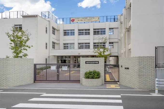 大阪市立長吉中学校