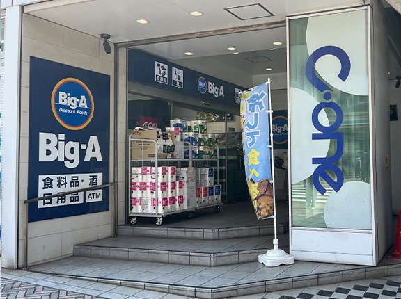 ビッグ・エー 千葉C-one店