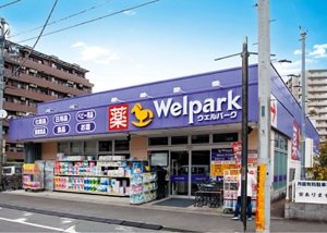 ウェルパーク 清瀬北口店