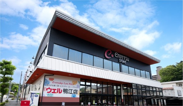 遠鉄ストア ウェル鴨江店