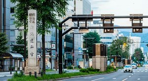 北海道神宮石碑
