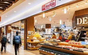マックスバリュ マルヤマクラス店