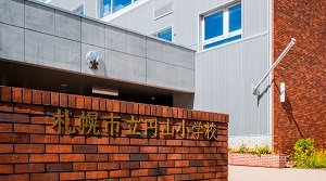 円山小学校