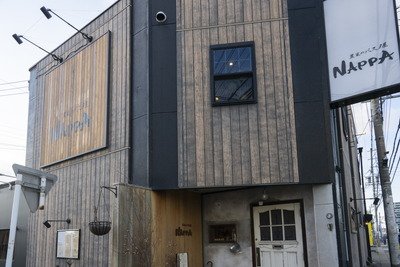 農家のパスタ屋 NAPPA刈谷店