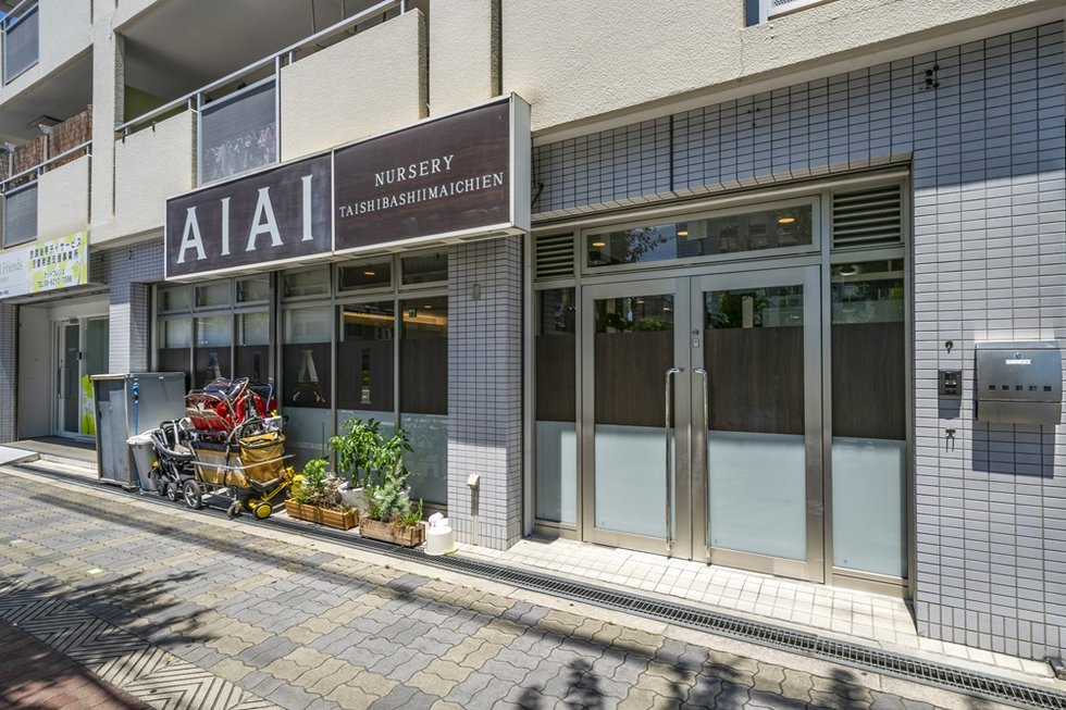 保育園 AIAI MINI 太子橋今市