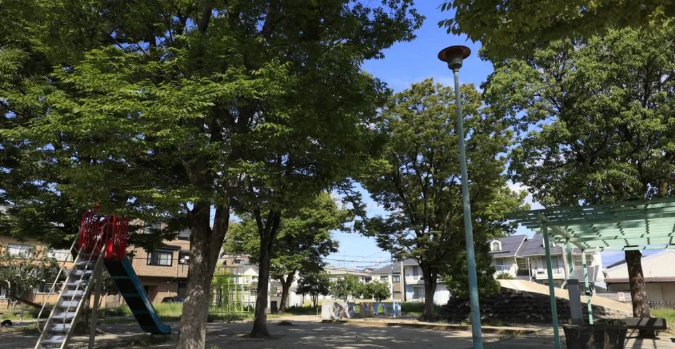 中久公園